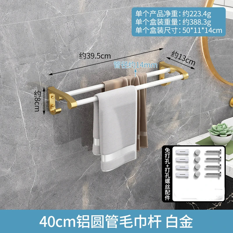 Bathroom Hardware Set white Gold  Towel Bar Set Hand Towel Ring Wall Mounted Paper Holder Robe Towel Hook