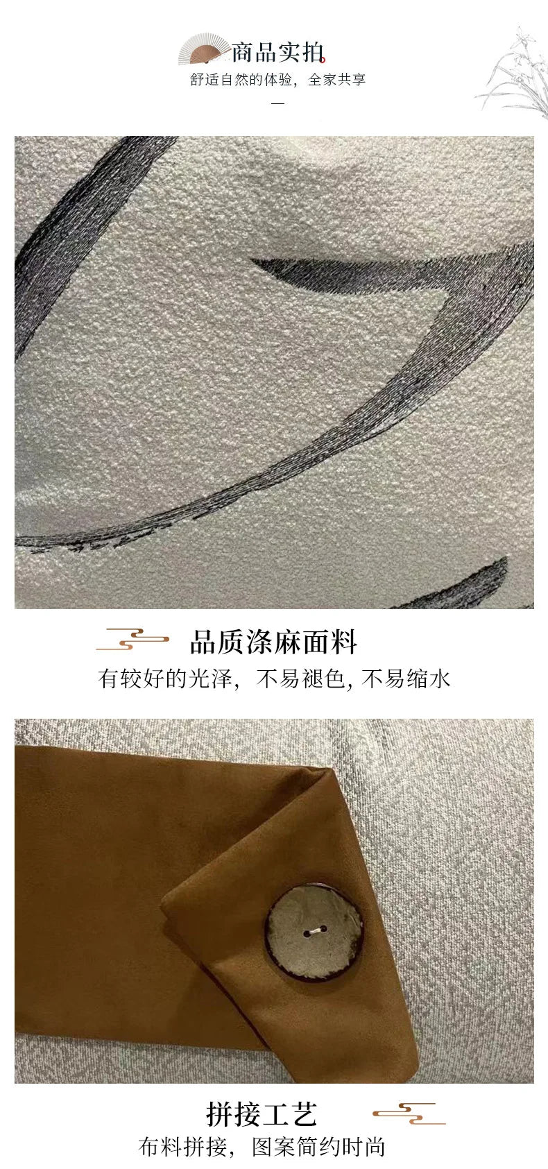 Modern Splicing Cushion Cover, Minimalist Style Pillowcase, Living Room Sofa Pillow Cover