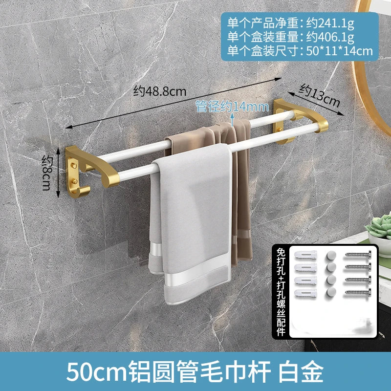 Bathroom Hardware Set white Gold  Towel Bar Set Hand Towel Ring Wall Mounted Paper Holder Robe Towel Hook