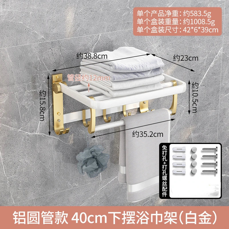 Bathroom Hardware Set white Gold  Towel Bar Set Hand Towel Ring Wall Mounted Paper Holder Robe Towel Hook